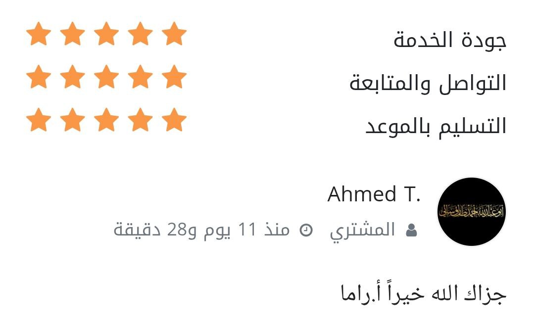 Client Review 4